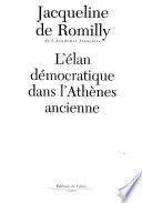 L'élan démocratique dans l'Athènes ancienne
