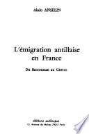 L'émigration antillaise en France