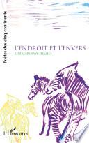 L'endroit et l'envers