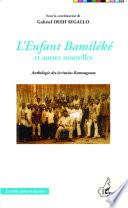 L'enfant bamiléké et autres nouvelles