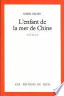 L'Enfant de la mer de Chine