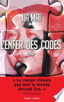 L'Enfer des codes