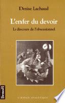 L'Enfer du devoir