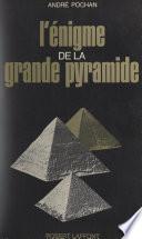 L'énigme de la grande pyramide