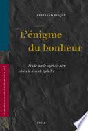 L'énigme du bonheur
