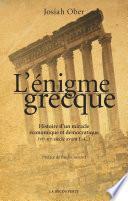L'énigme grecque