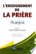 L'ENSEIGNEMENT DE LA PRIERE