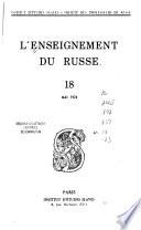 L'Enseignement du russe