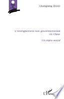 L'enseignement non gouvernemental en Chine