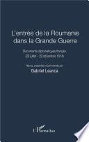 L'entrée de la Roumanie dans la Grande Guerre