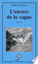 L'envers de la vague