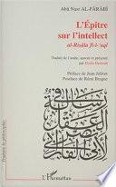 L'épître sur l'intellect