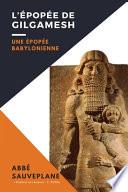 L'Épopée de Gilgamesh