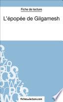 L'épopée de Gilgamesh