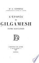 L'épopée de Gilgamesh