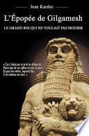 L'Epopee de Gilgamesh