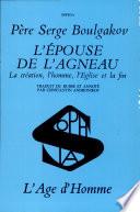 L'épouse de l'agneau