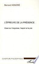 L'épreuve de la présence