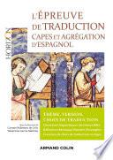 L'épreuve de traduction - Capes et agrégation d'espagnol