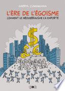 L'ère de l'égoïsme