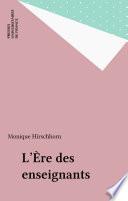L'Ère des enseignants