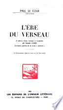 L'ère du verseau