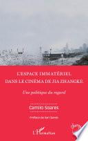 L'espace immatériel dans le cinéma de Jia Zhangke