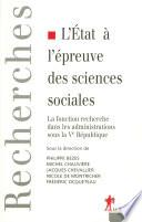 L'État à l'épreuve des sciences sociales