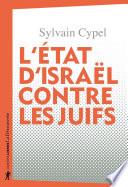 L'État d'Israël contre les Juifs