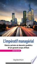 L' État managérialisé