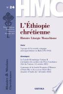 L'Ethiopie chrétienne