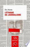 L'éthique du journalisme