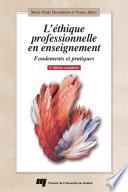 L'éthique professionnelle en enseignement, 2e édition actualisée