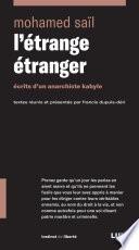 L'étrange étranger