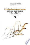 L'évaluation de programme axée sur la rencontre des acteurs