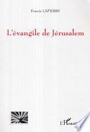 L'Évangile de Jérusalem