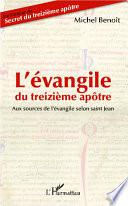 L'évangile du treizième apôtre