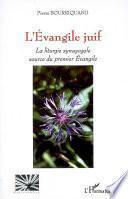 L'évangile juif