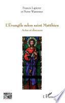 L'Evangile selon saint Matthieu