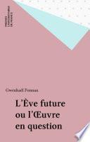 L'Ève future ou l'Œuvre en question