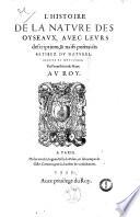 L'histoire de la nature des oyseaux, auec leurs descriptions, & naifs portraicts retirez du naturel: escrite en sept livres, par Pierre Belon du Mans