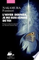 L'hiver dernier, je me suis séparé de toi