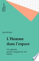 L'Homme dans l'espace
