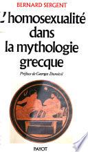 L'homosexualité dans la mythologie grecque