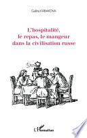 L'hospitalité, le repas, le mangeur dans la civilisation russe