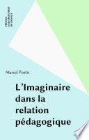 L'Imaginaire dans la relation pédagogique