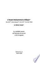L'Imam Mohammed al Bâqer