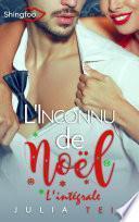 L'inconnu de Noël - L'intégrale
