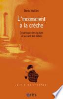 L'inconscient à la crèche