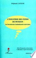 L'industrie des fonds de pension